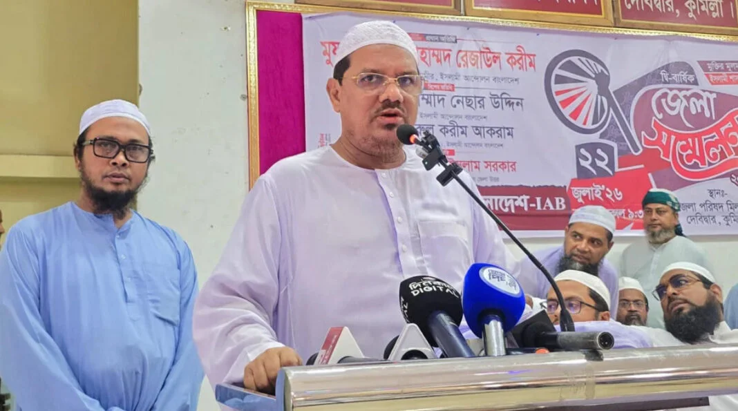  জামায়াত আদর্শগতভাবে পরাজিত হয়েছে'---চরমোনাই পীর