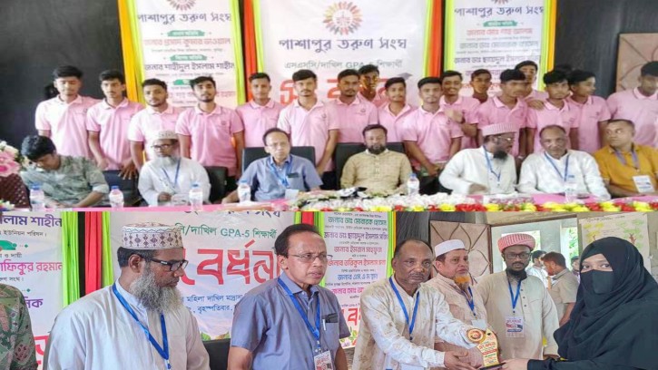 এক ইউনিয়নের ৫২ জিপিএ-৫ প্রাপ্তকে সংবর্ধনা