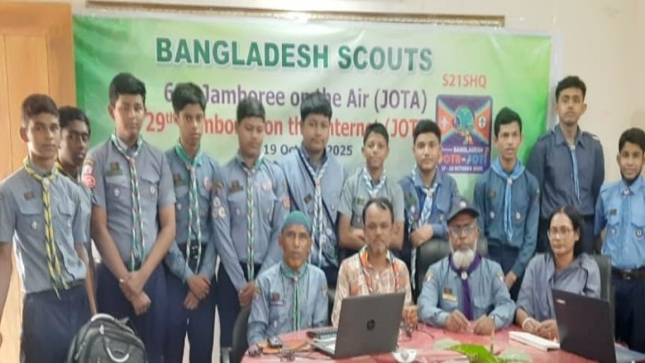 কুমিল্লা জেলা স্কাউটের আয়োজনে জোটা জোটির উদ্বোধন