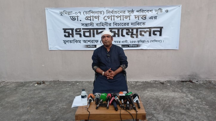 চান্দিনায় নৌকার পক্ষে কাজ করছে প্রশাসন, অভিযোগ ঈগলের টিটুর