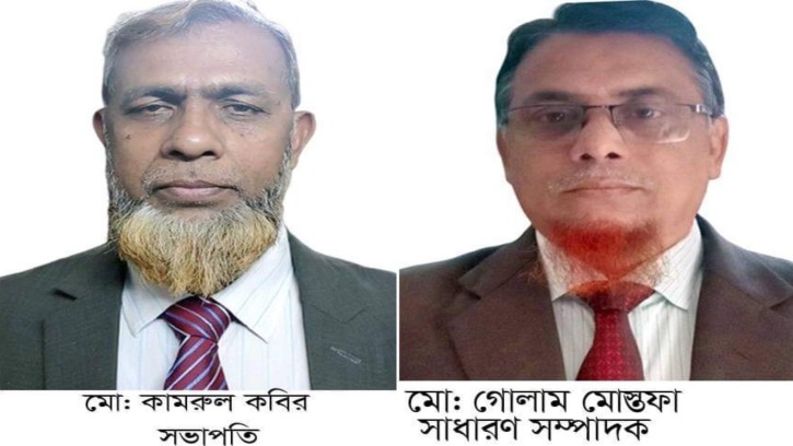 কুমিল্লায় মাধ্যমিক শিক্ষা প্রতিষ্ঠান প্রধান পরিষদের সম্মেলন কামরুল কবির সভাপতি,গোলাম মোস্তফা সাধারণ সম্পাদক  