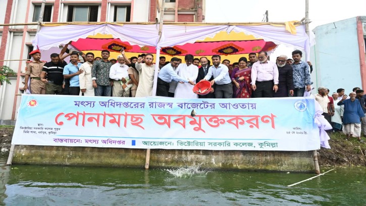 'জনগণের পুষ্টিচাহিদা পূরণ করাই সরকারের মূল লক্ষ্য'---কৃষিমন্ত্রী