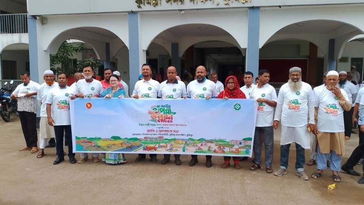 সদর দক্ষিণ উপজেলায় পল্লী উন্নয়ন দিবস পালিত   'আগামী মাস থেকে গুইঙ্গাজুরি খাল, বিজয়পুর খাল খনন শুরু হবে'