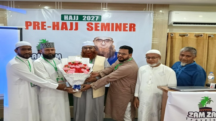 কুমিল্লায় জমজম ট্রাভেলস্ বিডি'র প্রি-হজ্ব সেমিনার অনুষ্ঠিত