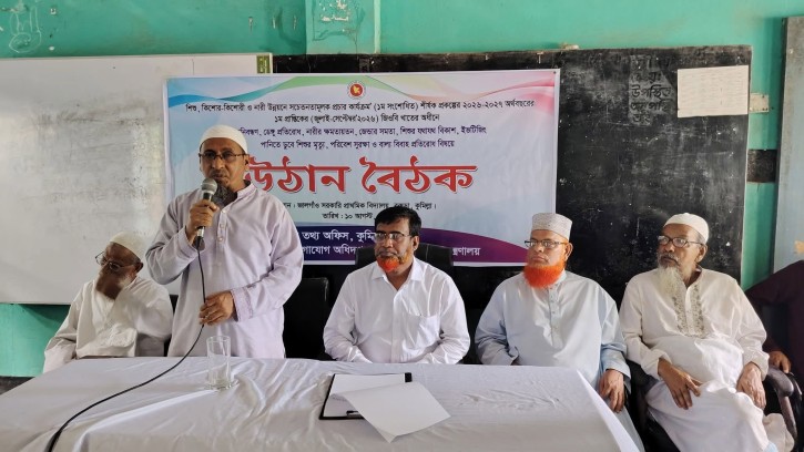 বরুড়ায় শিশু, নারী ও কিশোর-কিশোরীদের উন্নয়নে উঠান বৈঠক অনুষ্ঠিত
