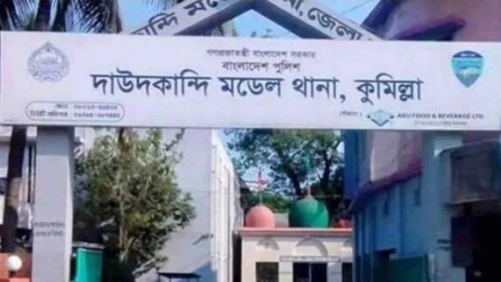 দাউদকান্দিতে ১৬০ কেজি গাঁজা বিক্রির অভিযোগে পুলিশের দুই কর্মকর্তা আলোচনায়