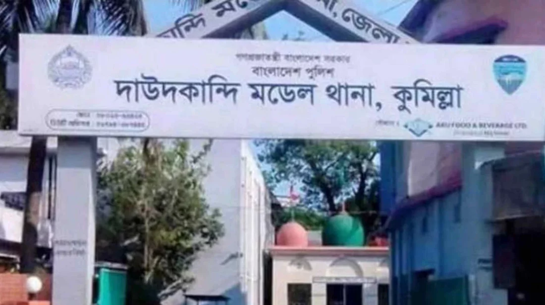 দাউদকান্দিতে ১৬০ কেজি গাঁজা বিক্রির অভিযোগে পুলিশের দুই কর্মকর্তা আলোচনায়