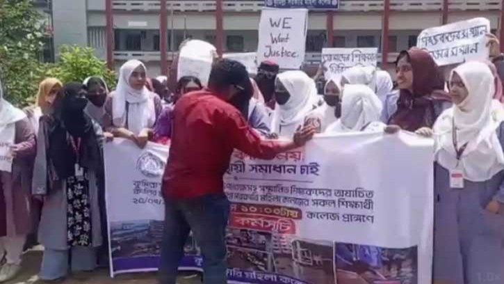 কুমিল্লা সরকারি মহিলা কলেজে শিক্ষক বদলি ঘিরে উত্তেজনা, শিক্ষার্থীদের সামনে কান্নায় ভেঙে পড়লেন শিক্ষক মহসিন
