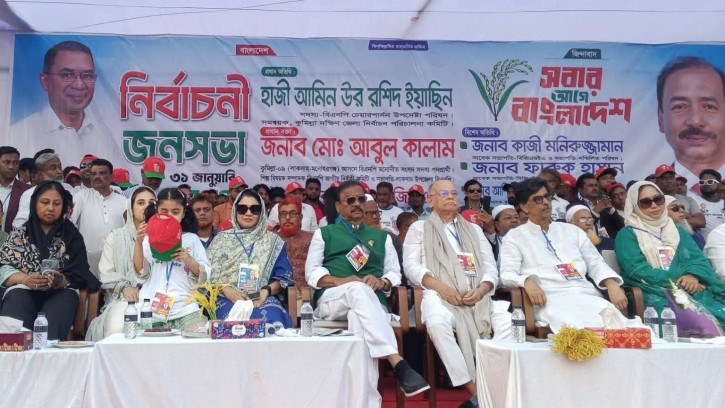 গণতন্ত্রের পথে দেশ, ষড়যন্ত্র মোকাবিলায়  ঐক্য প্রয়োজন-লাকসামে হাজী ইয়াছিন