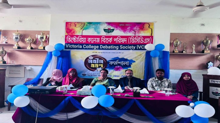 ভিক্টোরিয়া কলেজ বিতর্ক পরিষদের ‘নবীন বরণ ২০২৬’ অনুষ্ঠিত