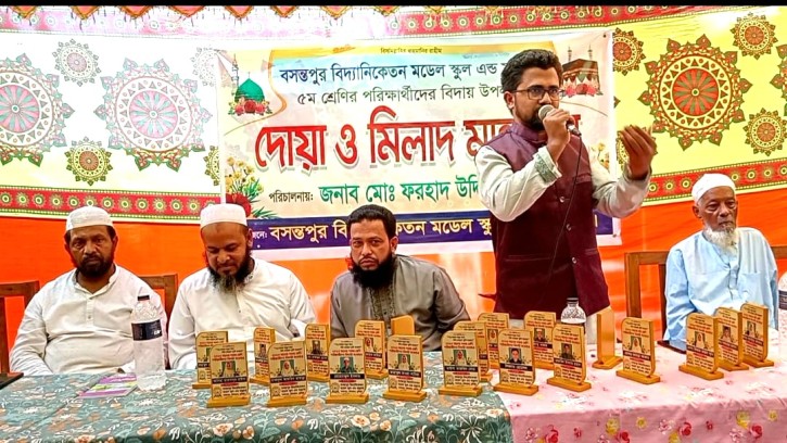 বসন্তপুর বিদ্যানিকেতন মডেল স্কুল এন্ড মাদ্রাসায় বার্ষিক দোয়া ও মিলাদ মাহফিল অনুষ্ঠিত