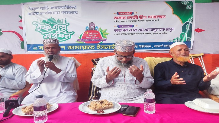 পাঁচথুবী ইউনিয়ন জামায়াতে ইফতার মাহফিল অনুষ্ঠিত