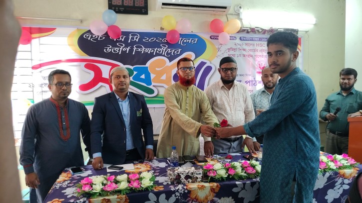 এইচএসসি পরিক্ষায় প্রাইভেট কলেজের মধ্যে সবার উপরে কুমিল্লা পাঠশালা কলেজ