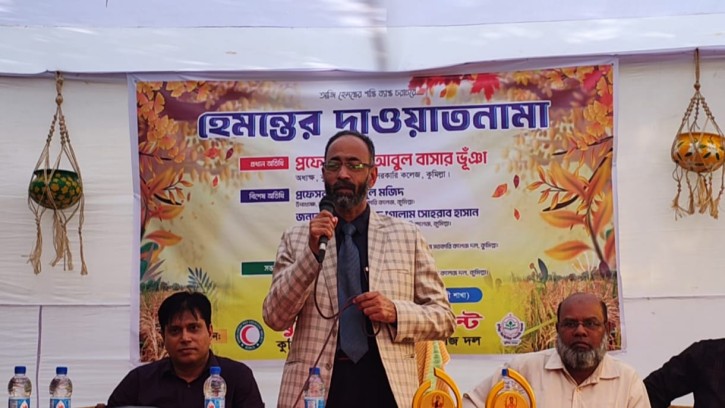 ভিক্টোরিয়া কলেজে যুব রেড ক্রিসেন্টের আয়োজনে ‘হেমন্তের দাওয়াতনামা’