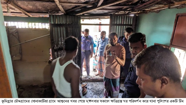 চাঁদা আদায়ে ব্যর্থ হয়ে প্রবাসীর ঘরে আগুন, আতঙ্ক সৃষ্টির চেষ্টা