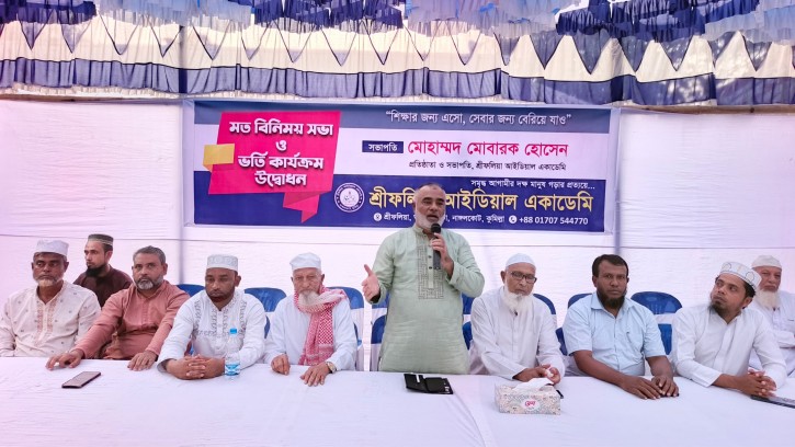 নাঙ্গলকোট শ্রীফলিয়া আইডিয়াল একাডেমির মতবিনিময় সভা ও ভর্তি কার্যক্রম উদ্বোধন  ‎