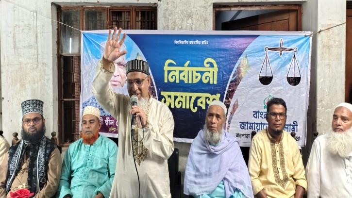 জামায়াত কর্মীরা বাস স্টেন্ড, টেম্পু স্টেন্ড দখল করে নাই, চাঁদাবাজদের  চিনে রাখুর