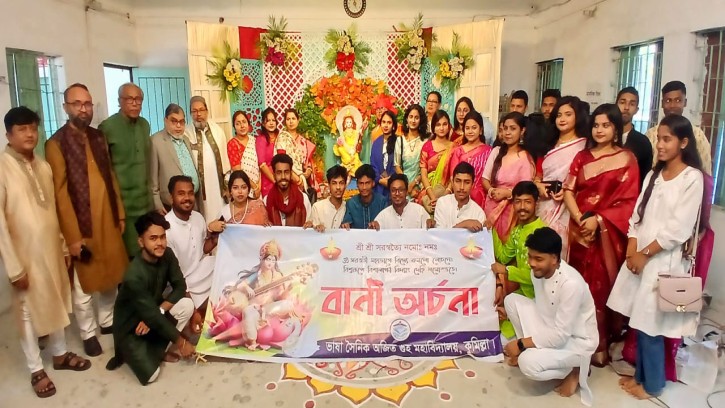 ভাষা সৈনিক অজিত গুহ মহাবিদ্যালয়ে সরস্বতী পূজায় বর্ণিল আয়োজন