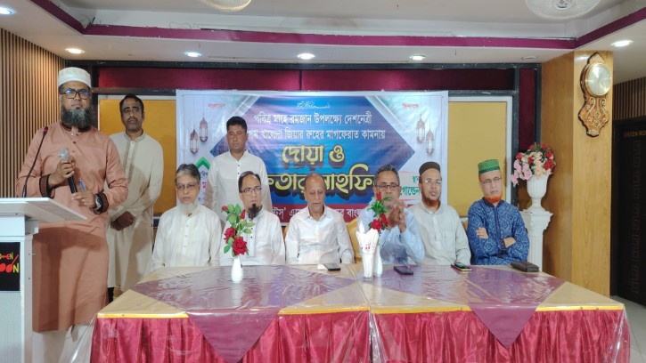 এগ্রিকালচারিস্টস এ্যাসোসিয়েশন অব বাংলাদেশ (এ্যাব) কুমিল্লা চ্যাপ্টার এর দোয়া ও ইফতার মাহফিল