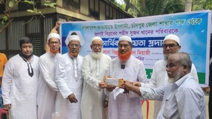 মতলবের বীর সন্তান শহীদ সুজন খানের পরিবারকে জামায়াতের আর্থিক সহায়তা প্রদান