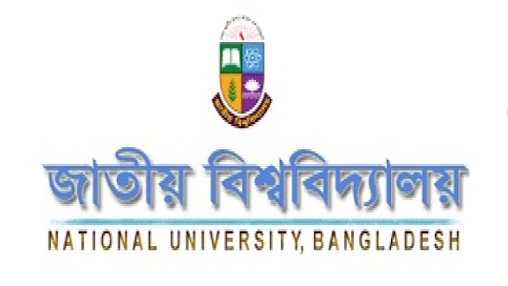 এবারও ফলের ভিত্তিতে শিক্ষার্থী নেবে জাতীয় বিশ্ববিদ্যালয়