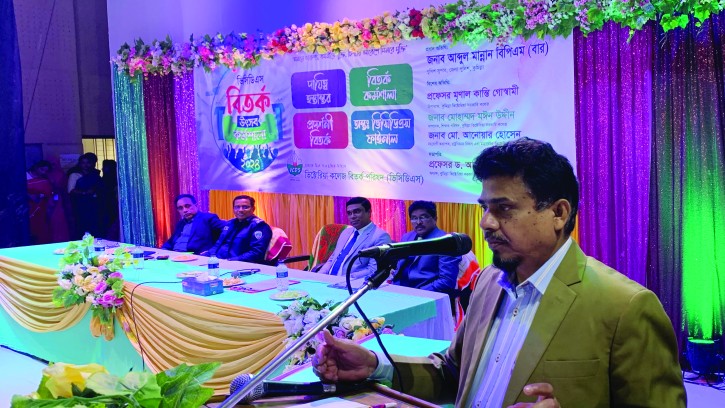 ভিক্টোরিয়া কলেজ ভিসিডিএস- এর দিনব্যাপী  বিতর্ক উৎসব ও কর্মশালা 