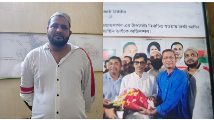 কুমিল্লার  কোতোয়ালী থানায় বিশৃঙ্খলার চেষ্টায় আটক ১