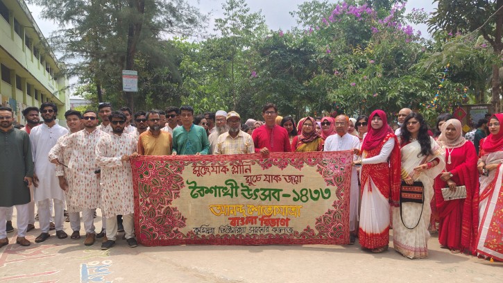 বর্ণাঢ্য আয়োজনে কুমিল্লা ভিক্টোরিয়া কলেজে বাংলা বিভাগের বাংলা বর্ষবরণ ও পিঠা উৎসব