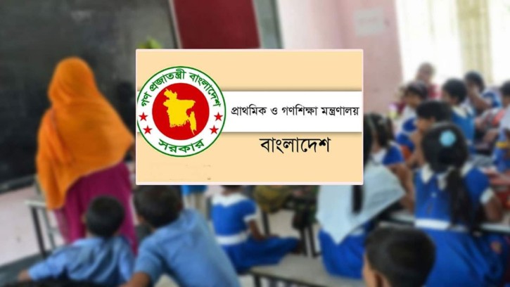 প্রাথমিকের সহকারী শিক্ষক নিয়োগে প্রথম ধাপের চূড়ান্ত ফল জানা যাবে যেভাবে