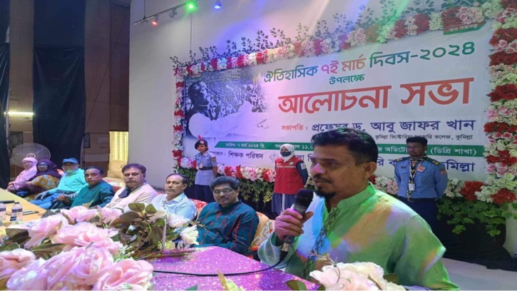 পাকিস্তানিরা বুঝতে পারেনি ৭ মার্চই ছিলো স্বাধীনতার ঘোষণা'- ভিক্টোরিয়া কলেজ অধ্যক্ষ 