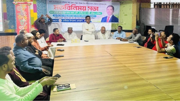 দেবিদ্বার উপজেলা প্রেসক্লাবের সা‌থে এমপি আবুল কালাম আজাদের মতবিনিময়।
