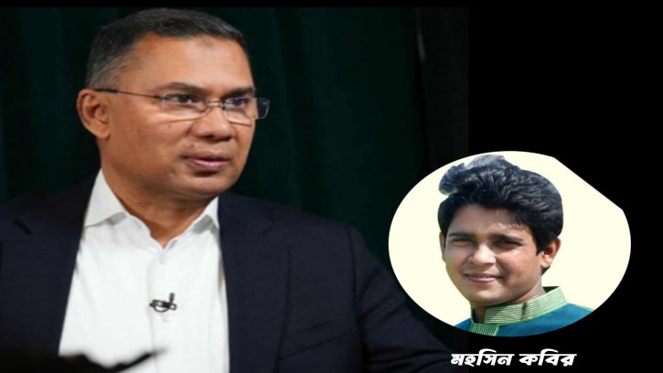 জকসুতেও ছাত্রদলের ভরাডুবি, কীভাবে হজম করবেন তারেক রহমান?