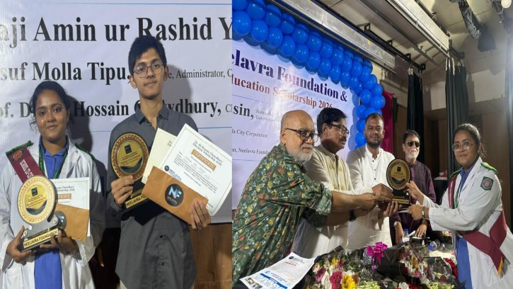 নীলাভ্র ফাউন্ডেশনের উদ্যোগে ড. আলী হোসেন চৌধুরী শিক্ষাবৃত্তি প্রদান