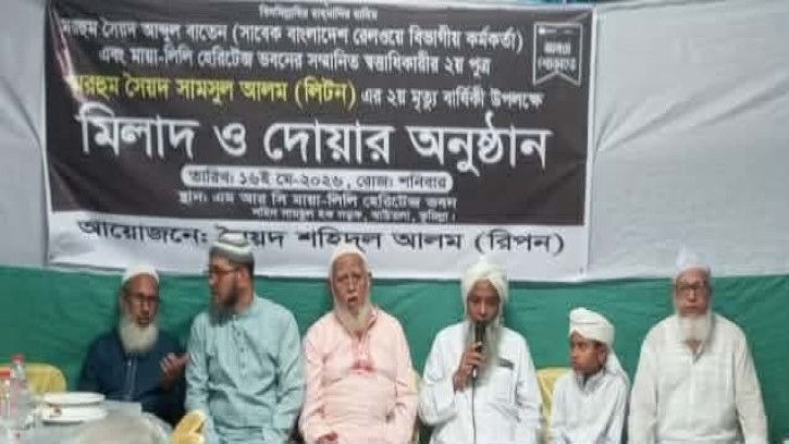 আফজলের নেছা ও লিটনের মৃত্যু বার্ষিকীতে দোয়া মাহফিল