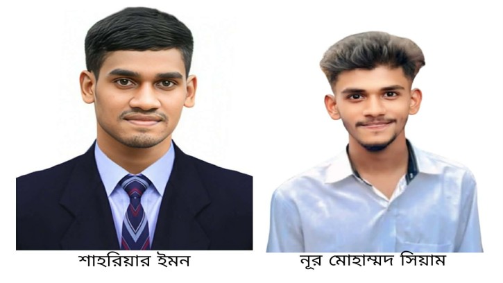 ইমন ও সিয়ামের নেতৃত্বে নিমসার জুনাব আলী কলেজ ছাত্রদল।