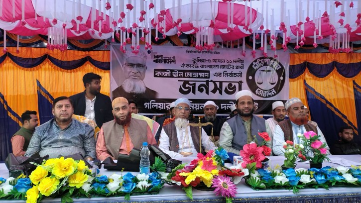 বিশ্বের সেরা বিশ্ববিদ্যালয়ে  সুদমুক্ত ঋণে শিক্ষার্থীদের  পাঠানো হবে --কাজী দ্বীন মোহাম্মদ