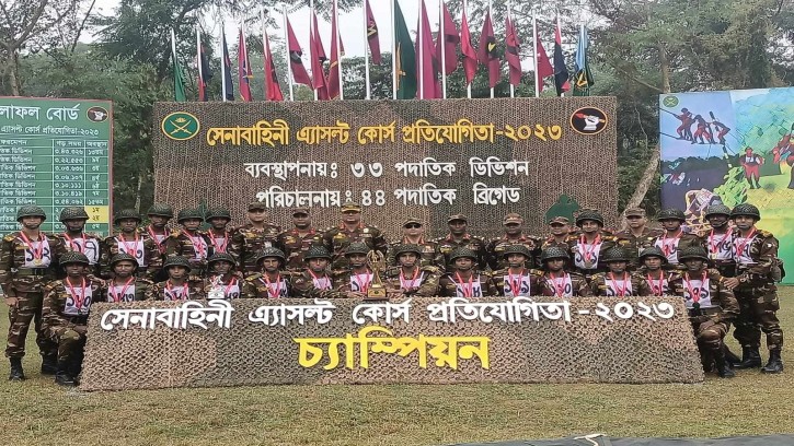 সেনাবাহিনীর অ্যাসল্ট কোর্স প্রতিযোগিতা সম্পন্ন