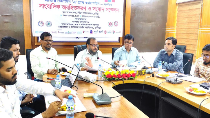 কুমিল্লায় ১০ লাখের বেশি শিশুকে খাওয়ানো হবে ভিটামিন ‘এ’ ক্যাপসুল
