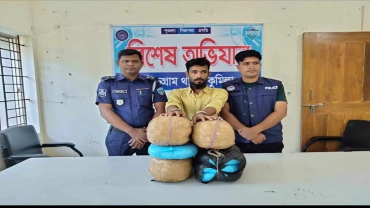 কুমিল্লা চৌদ্দগ্রাম ১০কেজি গাজাসহ মাদক ব্যবসায়ী আটক