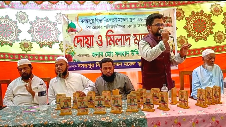 বসন্তপুর বিদ্যানিকেতন মডেল স্কুল এন্ড মাদ্রাসায় বার্ষিক দোয়া ও মিলাদ মাহফিল অনুষ্ঠিত