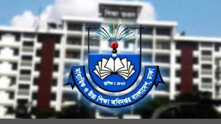 নির্বাচন ঘিরে সব শিক্ষাপ্রতিষ্ঠানকে ‌‘জরুরি নির্দেশনা’ দিলো মাউশি