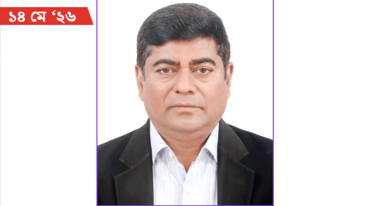 কুমিল্লা বিশ্ববিদ্যালয়ের নতুন উপাচার্য অধ্যাপক ড. এম এম শরীফুল করীম