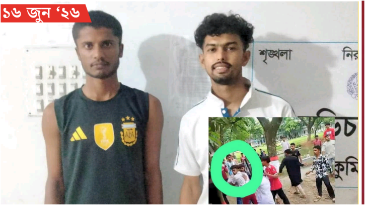 বুড়িচংয়ে কিশোর গ্যাংয়ের দুই সদস্য আটক