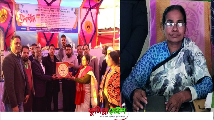 অজোপাড়া গাঁয়ে আলো ছড়ানো সেই প্রধান শিক্ষক সুনীতি রাণী বিশ্বাসের অশ্রুসিক্ত বিদায়