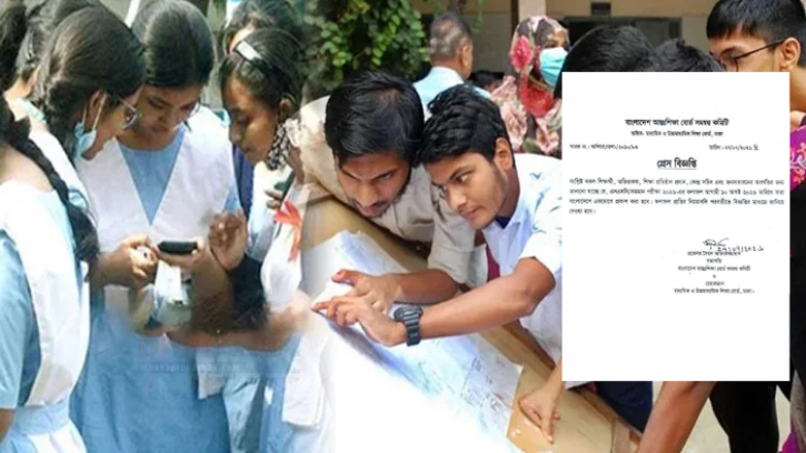 এসএসসির রেজাল্ট প্রকাশের চূড়ান্ত তারিখ ঘোষণা