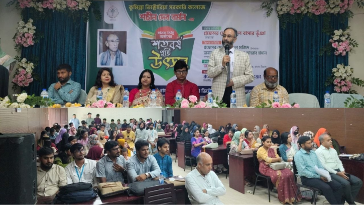 ব্যতিক্রমধর্মী আয়োজনে ভিক্টোরিয়া কলেজের বাংলা বিভাগ,শচীন দেব বর্মনের স্নাতক ডিগ্রি অর্জনের শতবর্ষ পূর্তি উৎসব