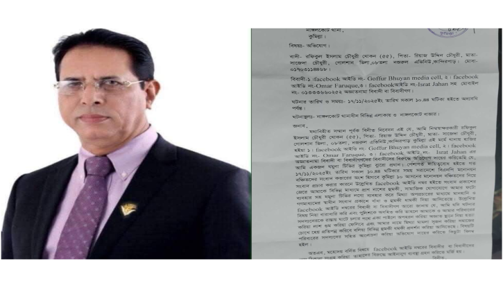 বিএনপি'র প্রার্থী গফুর ভূঁইয়ার সমর্থক দ্বারা সাংবাদিককে হুমকি