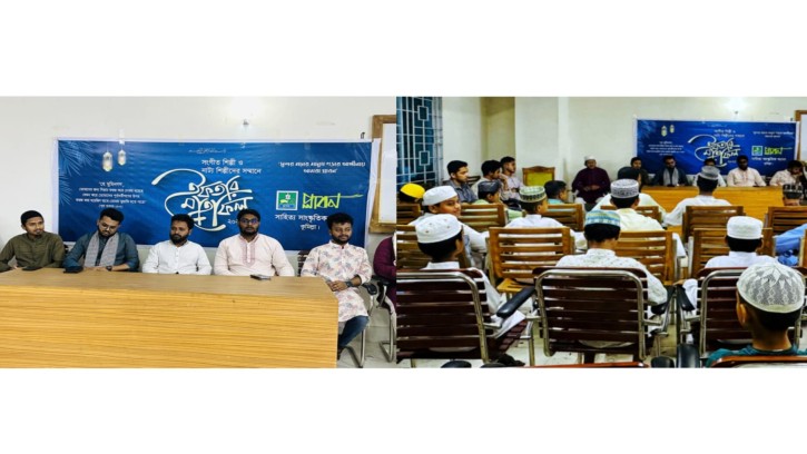 প্লাবন শিল্পীগোষ্ঠী চৌদ্দগ্রাম শাখার ইফতার মাহফিল সম্পন্ন