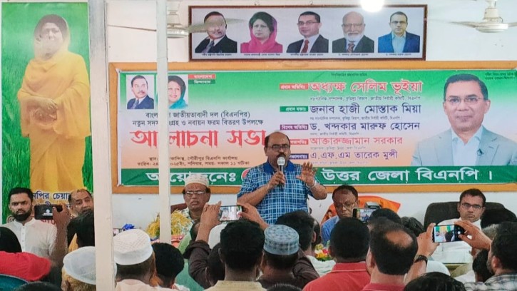 কুমিল্লা উত্তর জেলা বিএনপির নতুন সদস্য সংগ্রহ ও নবায়ন ফর্ম বিতরণ