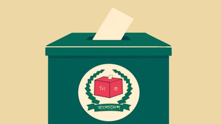 নির্বাচনের সেকাল আর একাল 